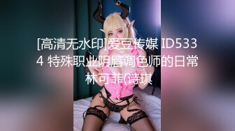 【极品❤️波霸女神】樱空桃桃✨ 表妹的成人礼献身表哥 吸吮龟头品尝美味肉棒 一坐到底充实蜜穴 再也不用香蕉自慰了