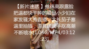 6.16 - 6.30最新录制 跳弹假阳具双重自慰【Hahaha_ha2】性感女神特写自慰 淫水狂喷手指都堵不住【111v】-0000 (22)