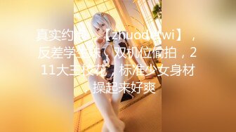 [SWAG]TQ-00011女業務微醺露出狂騎已婚男同事