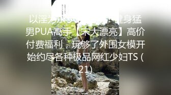 老婆给单男口#绿帽