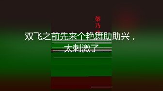 【新速片遞】 商城跟随偷窥漂亮小姐姐 白色透明内内 逼毛很浓密 屁屁很性感 [224MB/MP4/02:05]