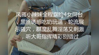 ❤️√很有味道的少妇 主动吃鸡 舔穴 无套内射 最后还一滴不剩的舔干净 大概这就是男人们喜欢少妇的原因吧。[103MB/MP4/21:53]