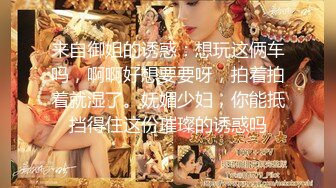 ❤️✿白金泄密❤️#传媒播音系学生妹被土豪调教变成母狗