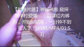 [原創錄制](no_sex)20240127_牛奶煮萝莉x