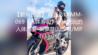 [MP4/ 589M]&nbsp;&nbsp;打工是不可能打工齐逼牛仔短裤，直接脱掉开操，火辣身材翘臀，后入激情爆操