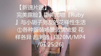 [MP4/ 343M] 眼镜熟女妈妈 哦要干死老娘了 哦儿子好棒 妈妈手指插菊花 假玩具插骚逼