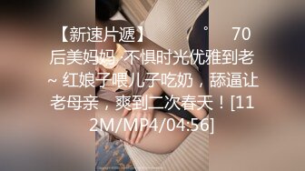 《阴道spa按摩》18CM大鸡巴男技师给刚唱完K的外甥女和小姨做胸部阴道肉棒按摩对白搞笑