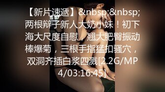 [MP4/ 861M] 女神级性感粉色连衣裙御姐 风情冲击力十足 身材丰满白嫩抱紧感受凹凸有致