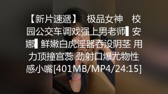 浩源白袜调教眼罩小可爱