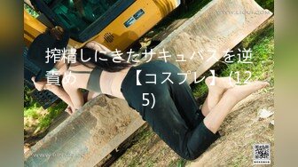 【新片速遞】&nbsp;&nbsp; 1女5男，我的极品女友给大家玩 [44MB/MP4/08:28]