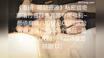 东莞桑拿体验34c大胸细腰美女