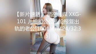 [MP4/448M]12/1最新 试车父亲新女友多姿势啪啪超级配合骚母狗李蓉蓉VIP1196