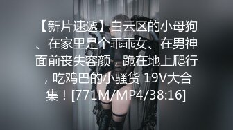 ★☆稀缺资源☆★大三兼职美女被色魔摄影师诱惑换上情趣黑丝啪啪啪 (6)