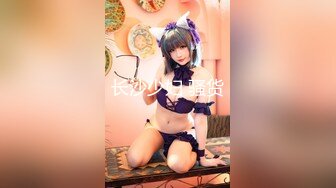 【新速片遞】&nbsp;&nbsp;酒吧女厕全景偷拍长发红唇美女⭐肥逼黑黑长长的穴毛[196M/MP4/01:46]