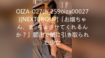 (HD1080P)(Moodyz)(miaa00887)さかの相部屋 川の字で同时に不伦を迫られて…W杭打ち骑乗位で何度も何度も射精してしまった。 末広纯 弥生みづき