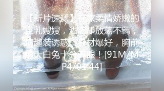 [MP4/ 1.78G] 新流出情趣酒店水炮房高清偷拍身材火辣的小姐姐和单位小领导开房学习怎么好好侍候领导