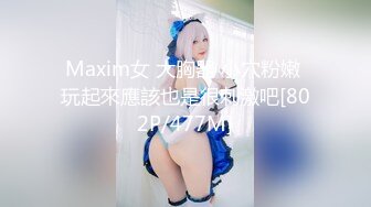 【新片速遞】 ❤️❤️双马尾制服萝莉19萌妹，一脸清纯呆萌，穿上白丝袜操逼，饥渴求操被炮友干，扶腰怼入小穴一顿输出，骑乘打桩机[1.49G/MP4/01:15:54]