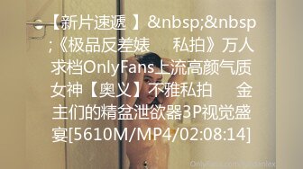 【OnlyFans】2023年7月香港网黄 melyll 眼镜婊骚货脸穴同框啪啪自慰VIP，与男友居家性爱啪啪，乘骑位肥臀很是具有视觉冲击力 9