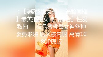 比女人还白嫩的温柔人妖邀约闺蜜和猛男一起3P性爱前面吃JJ后面被操后门真是爽歪歪