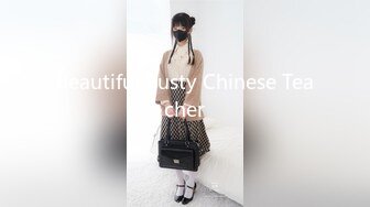 Beautiful Busty Chinese Teacher