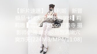 体验COS会所的顶级服务 兔女郎的逆袭与诱惑 无套爆操插出白浆 跪舔裹射口爆