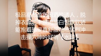 高颜值美女孑孑大小姐福利小视频诱人巨乳性感透视情趣装 夜晚在阳台萝卜戴套抽插自慰很是诱惑不要错过!