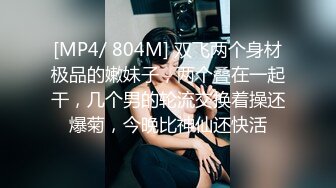 【白话剧情】_BB唔好停啊！_香港长腿反差少妇「Sexy Eva」OF性爱私拍 (3)