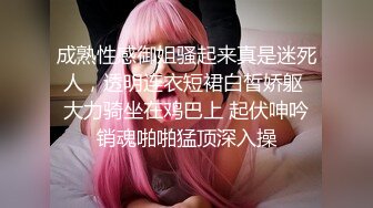 极品00后小萝莉苗条身材观音坐莲淫荡至极