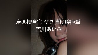 [MP4/1GB]麻豆傳媒 MDSJ0008 性犯罪者牢房 強製淩辱歐洲杯女球迷 艾熙