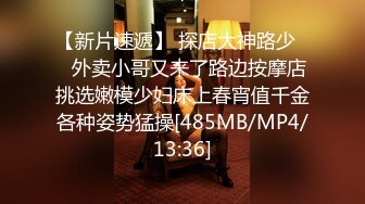 [MP4/842M]6/7最新 黑道小弟策反抢巨乳嫂子持续超爽干喷就是内射不高兴了VIP1196