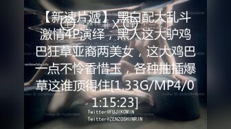 [MP4/ 747M] 女神级清纯女生这淡淡风情好让人心动，高挑身材笔直大长腿搂在怀里滋味顶级一流啪啪猛力操穴白皙荡漾起伏