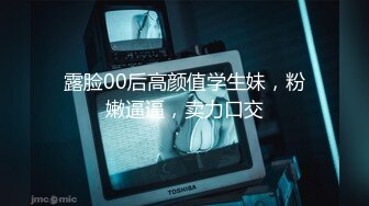 【无码】口罩JK萌妹双摄 #口爆