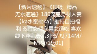 [MP4/1040M]3/4最新 新来的女主播肤白貌美诱惑迷人丝袜情趣揉捏骚奶子VIP1196