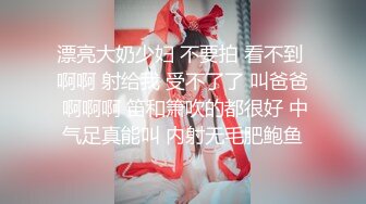 露脸！炮机高速狂插、高潮不断 ~反差婊