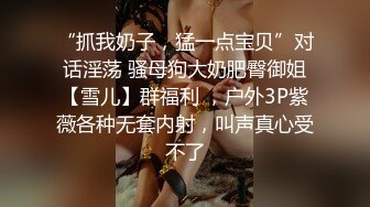 ★☆全网推荐☆★新晋女神日入过万 可见多受欢迎【tw_peggy111】，看一眼恋爱的味道，无毛自慰，主打的就是真实，无美颜更有看头，佳品推荐新晋女神日入过万 可见多受欢迎【tw_peggy111】，看 (5)