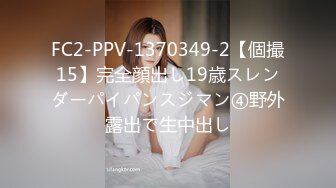 [MP4]STP28448 模特身材翘臀美腿小姐姐！性感连体黑网袜！振动棒磨蹭肥穴，翘屁股极度诱惑，从后面震动小穴 VIP0600