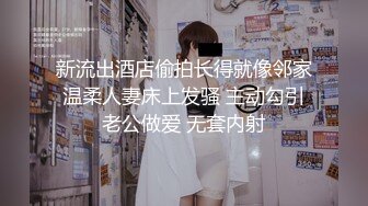 小小年纪就啥都会了【十八的青春有多美】女初十八不回家~鲍鱼给老哥挖~鸡巴插，男人都爱这一口 (2)