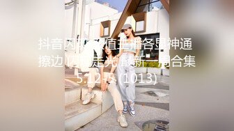 TMW03.孟若羽.爲了还债亲自下海的漂亮人妻.天美传媒