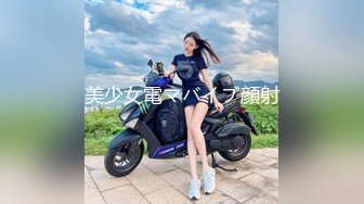 兔子先生 TZ-097《超长腿黑丝痴女上司的玩物》