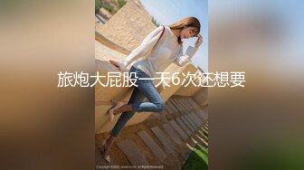 【国产版】[HPP-0029]梁芸菲 超真实约炮性爱 阴搓阳插搞上黑丝妹 辣椒原创 x 麻豆传媒映画