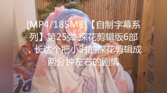 [MP4/1390M]3/12最新 纹身小少妇听狼友指挥揉奶玩逼道具尽根没入骚穴用手往深处顶VIP1196