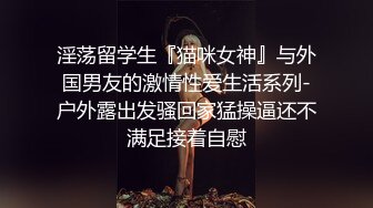 [MP4]极品美女中韩混血网红超诱惑性爱私拍 诱惑口交剥开包皮用力吸舔这感觉棒极了 无套后入冲刺浪叫