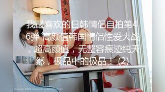 【极品丝控女神】纯欲甜妹颜美穴润人又骚 淫水沾满双指 老公~肉棒给我~艹我小穴啊~绝妙呻吟 高潮汁液狂流