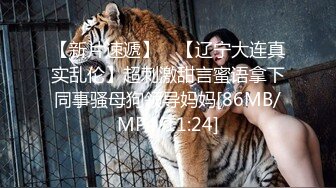 [MP4/ 1.9G]&nbsp;&nbsp;颜值不错的开档牛仔女模特跟大哥激情大秀，全程露脸漏奶情趣诱惑，交大鸡巴舔逼玩弄各种抽插爆草浪叫呻吟