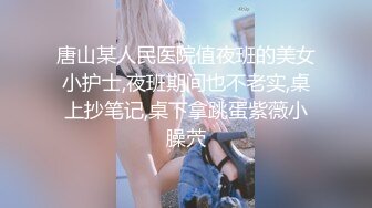 ⚫️⚫️云盘高质露脸泄密！清纯漂亮美少女被老司机男友出租房调教成小母狗，日常抠B玩肏妹子又痛又爽的嗲叫[MP4/743MB]