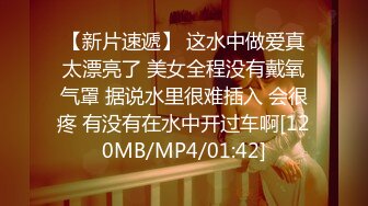 [MP4]STP28812 ?扣扣传媒? QQOG016 人妻上了我的车 ▌亿米▌长腿黑丝爆乳强上尤物 波涛胸涌软糯蜜壶 狂射浓滑精浆 VIP0600