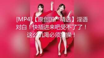 STP25194 极品巨乳女神人气登顶万人围观大战 圆润奶子挺翘诱人 鲜嫩美穴湿滑至极淫浆拉丝 极上快感尿意狂涌太美妙了