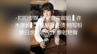 小哥发现老婆背着自己去洗浴会所做情趣技师后也去体验了一回特殊性服务 洋洋