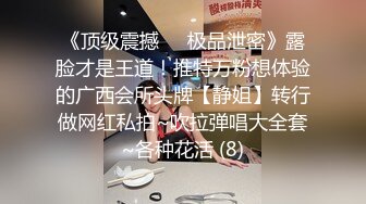 ❤️❤️你的女神有钱人的母狗，推特金主【优雅金领S】有钱又会玩女，各种拜金外围女模臣服屌下，露出调教啪啪让人羡慕