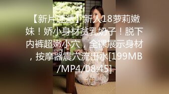 [MP4]异国女团&nbsp;&nbsp;俄罗斯混血-泷泽萝拉&nbsp;&nbsp;阴户特别&nbsp;&nbsp;凹进去的 两炮干得男优满头大汗 小女也爽透了